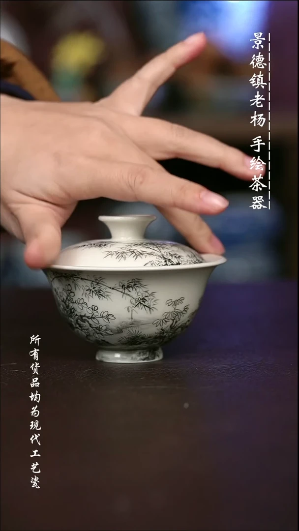 微瑕手绘高温现代瓷 气 釉上彩 墨竹小元宝100C