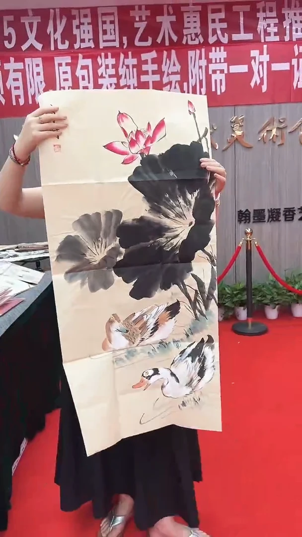 国画11111111111111111