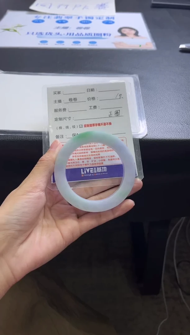 定制翡翠手镯未镶嵌定制手镯不退不换