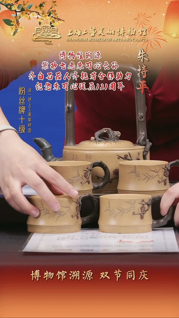 茶壶紫砂紫砂茶壶71