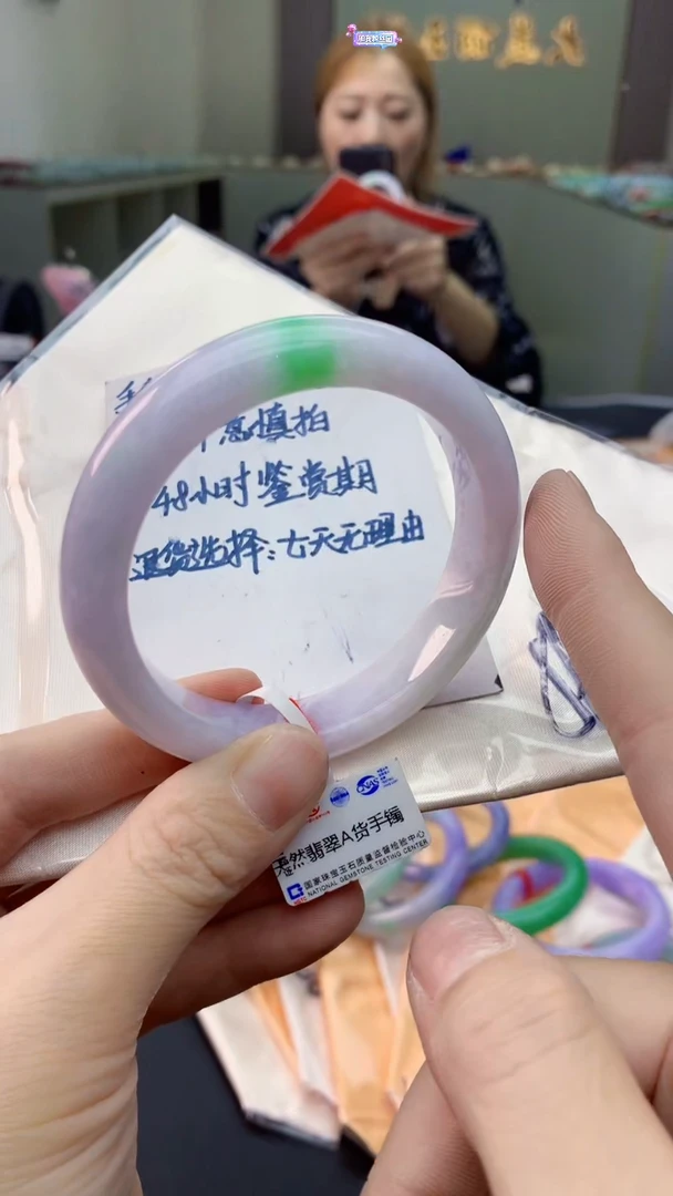 未镶嵌手镯翡翠0802202610