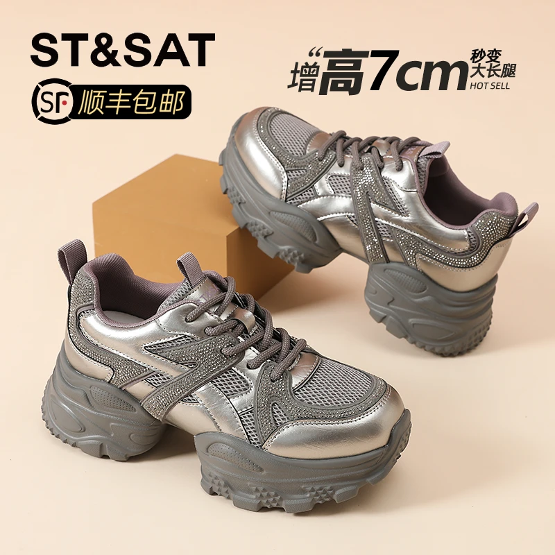 星期六厚底时尚水钻老爹鞋女2025秋季新款网面透气运动休闲鞋跑鞋