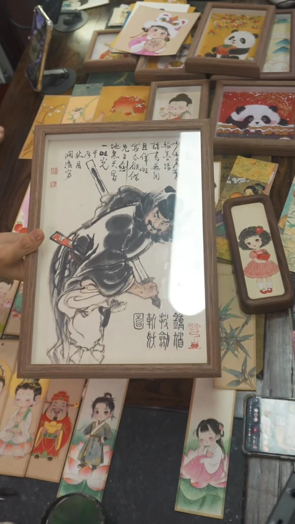国画A4钟馗拔剑图111111111111