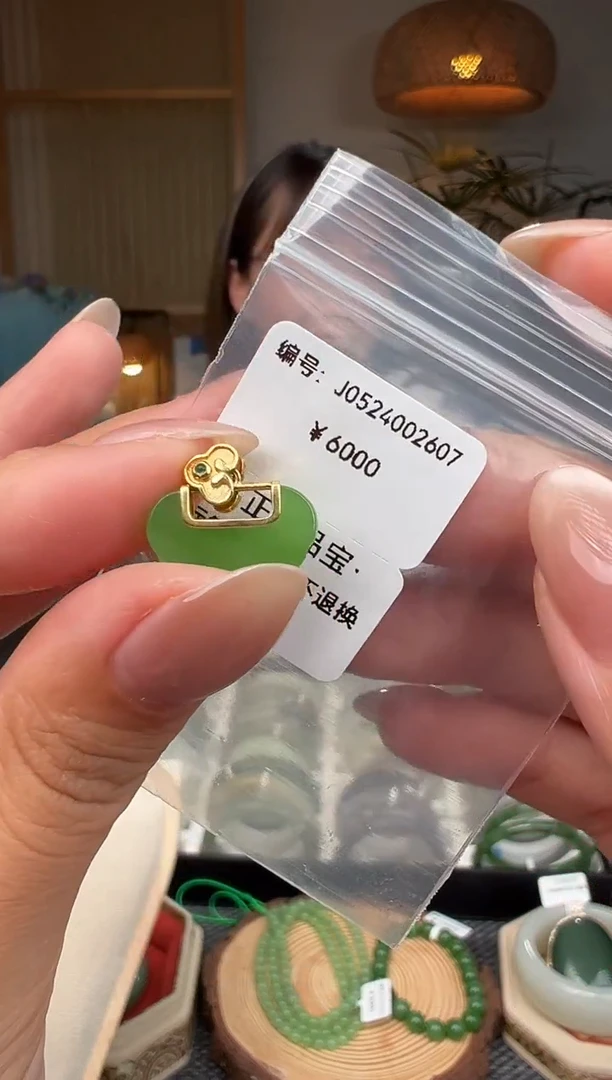 和田玉18K金镶嵌颈饰吊坠J