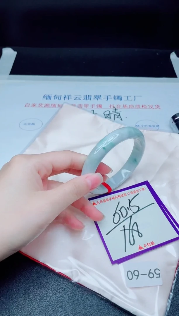 未镶嵌手镯翡翠我