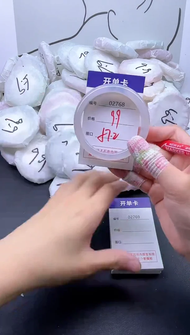 手镯玛瑙/玉髓未镶嵌2768
