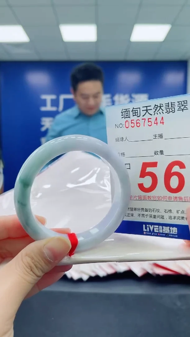 未镶嵌手镯翡翠天然翡翠手镯