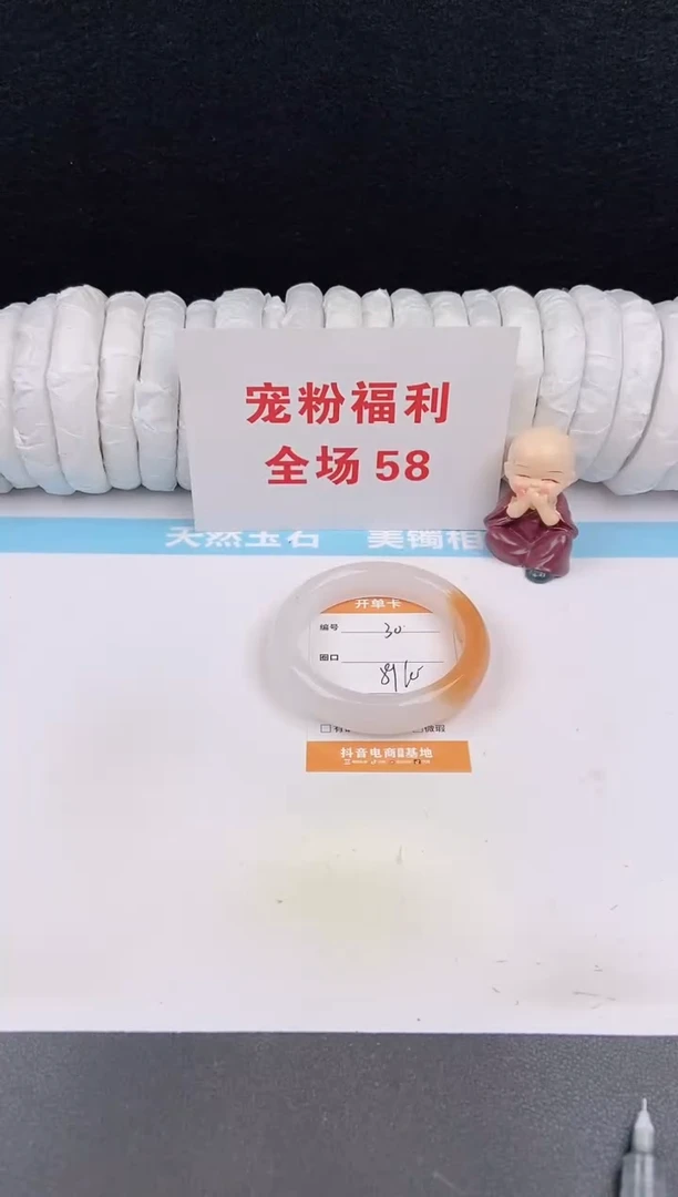 未镶嵌手镯石英质玉30