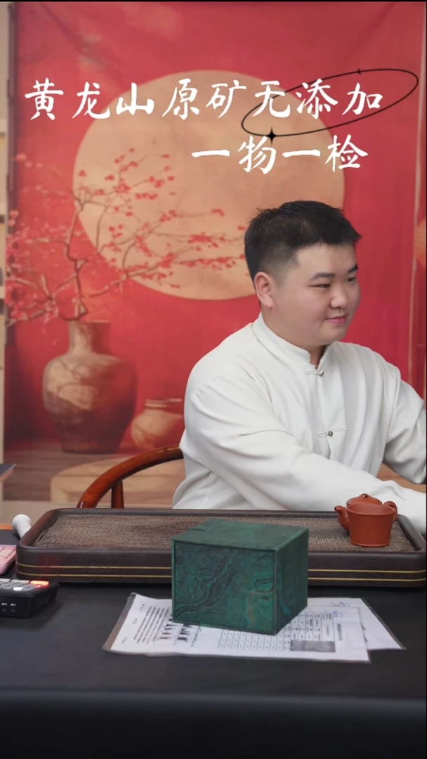 茶壶紫砂宜兴紫砂原矿作品