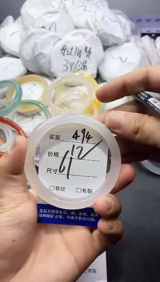 玛瑙/玉髓手镯未镶嵌494