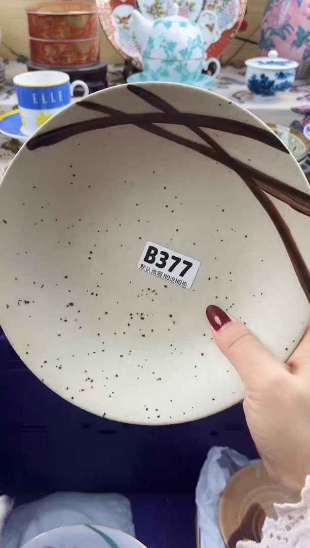 海****司==============b377