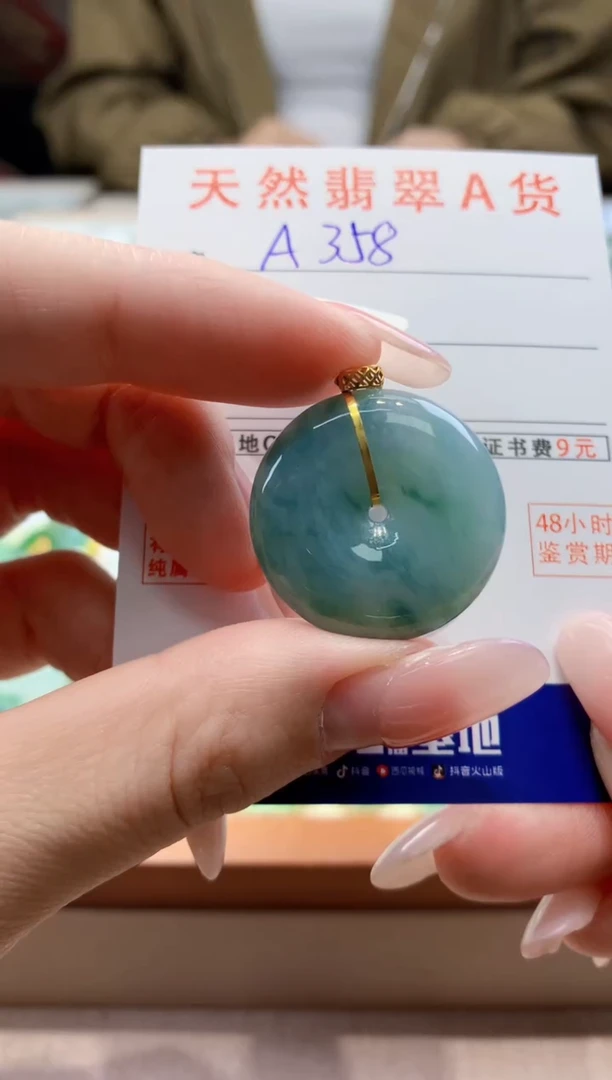颈饰18K金镶嵌翡翠天然缅甸a货翡翠