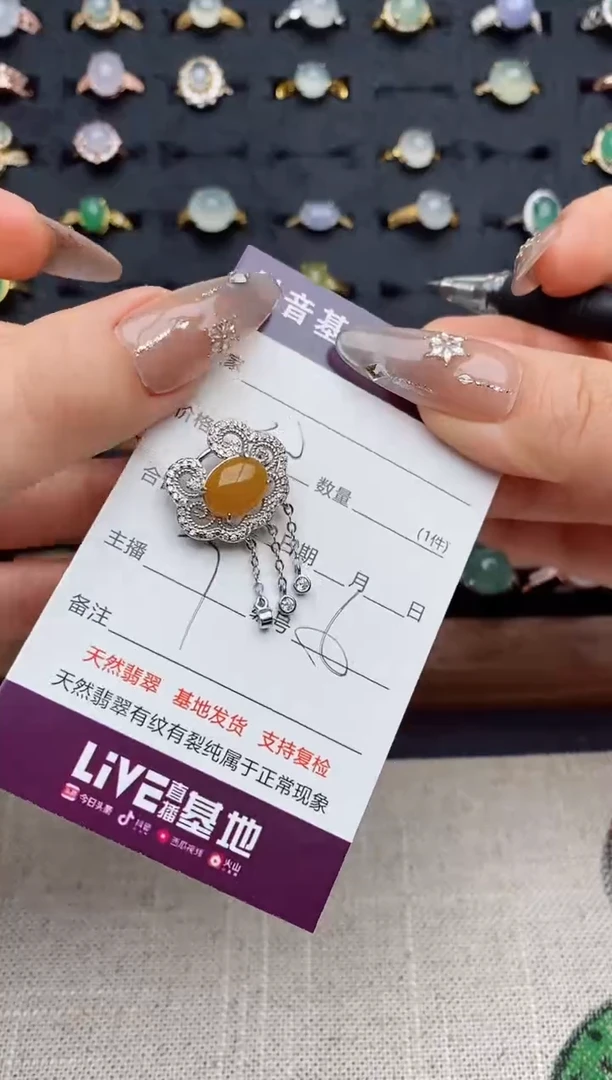 银S925镶嵌戒指翡翠.