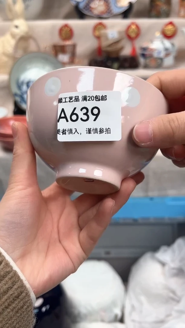 【闪购商品】639A瓷盘 餐具 默认接受微瑕下单