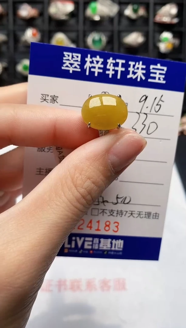 银S925镶嵌戒指翡翠4183