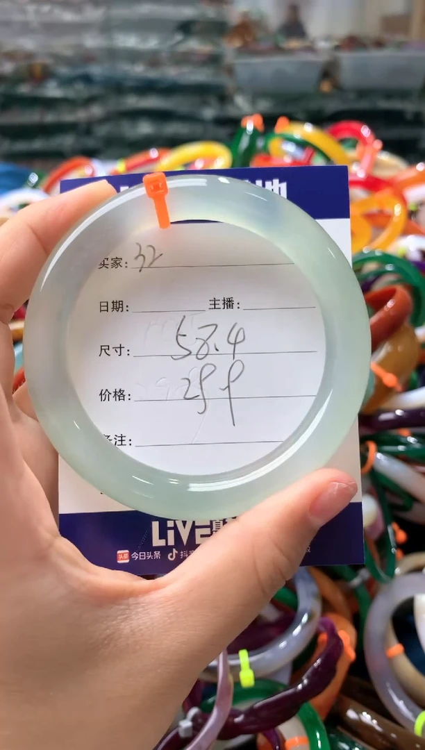 【闪购商品】玛瑙/玉髓手镯未镶嵌32