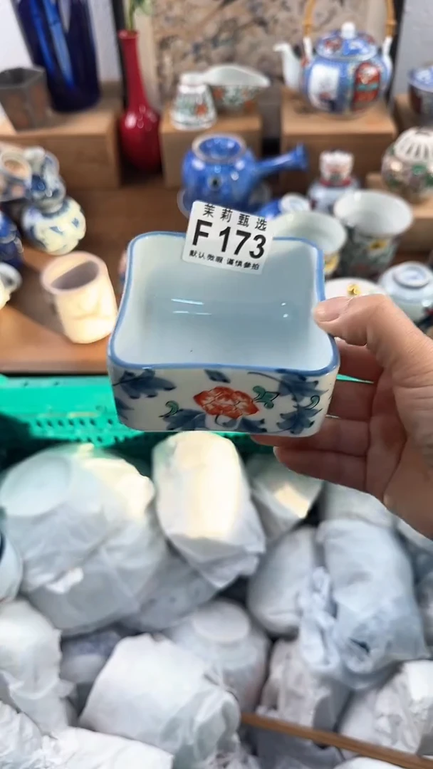 【闪购商品】茉莉甄选壹号商品173