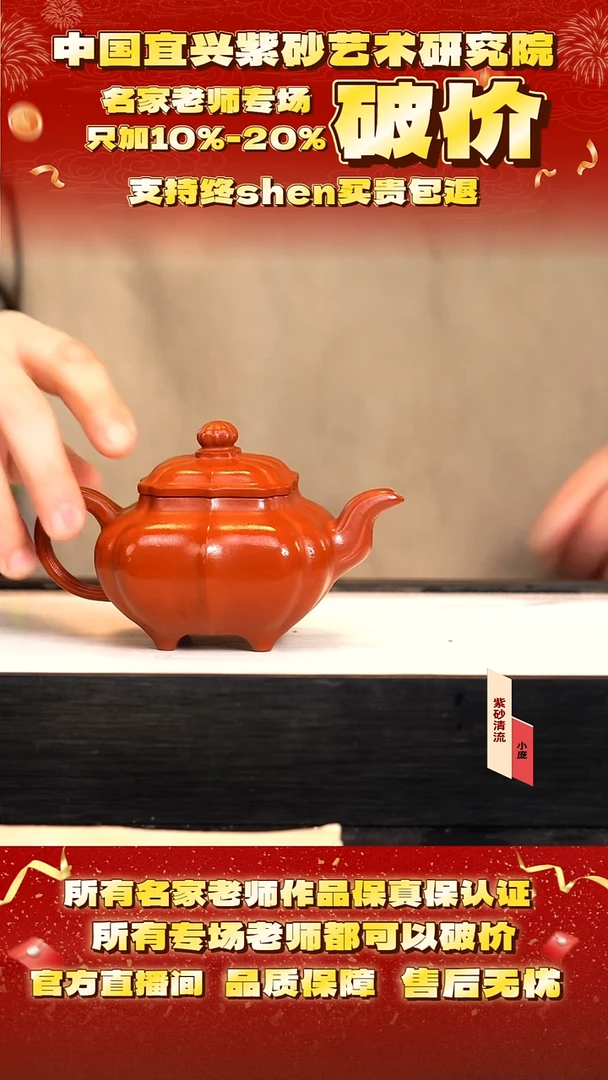 19号  240cc  积雪大红袍