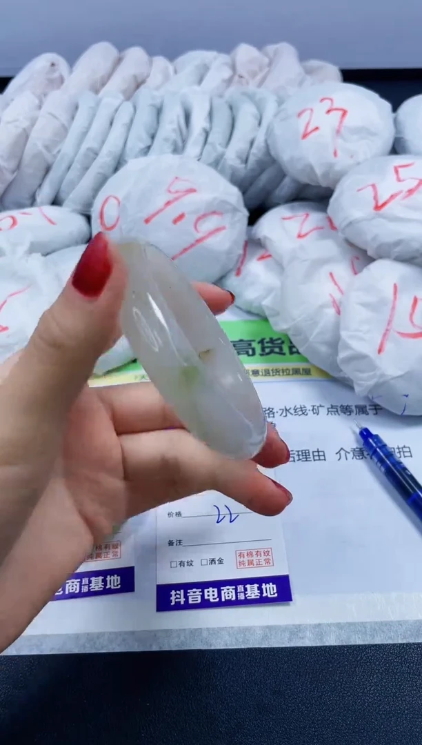 【闪购商品】石英质玉手镯未镶嵌19/58