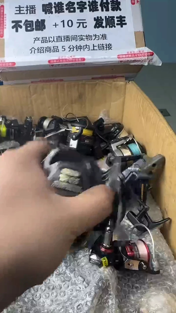 骑****娃一物一拍 孤品微瑕 以直播间展示为准 如有拆卸不退不换