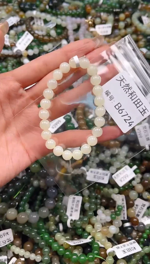 未镶嵌和田玉挂件1