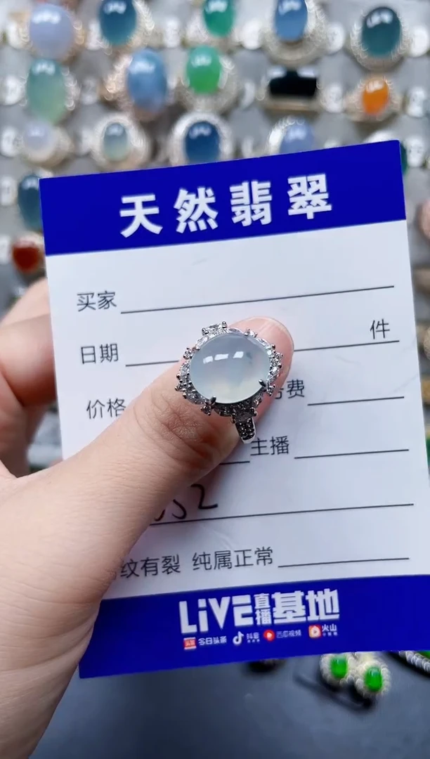 银S925镶嵌戒指翡翠352