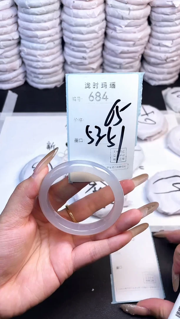 手镯玛瑙/玉髓未镶嵌684