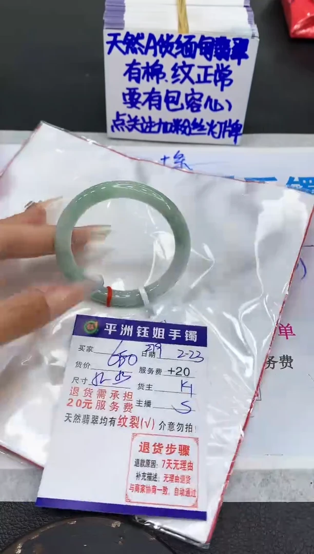 【闪购商品】翡翠手镯未镶嵌11111111111