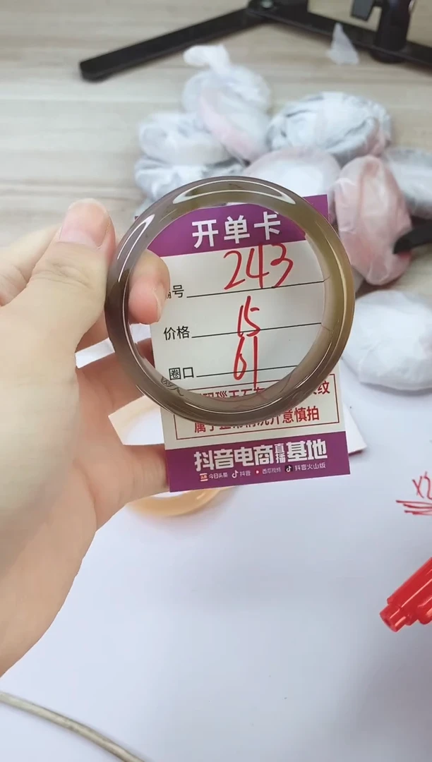 手镯玛瑙/玉髓未镶嵌243