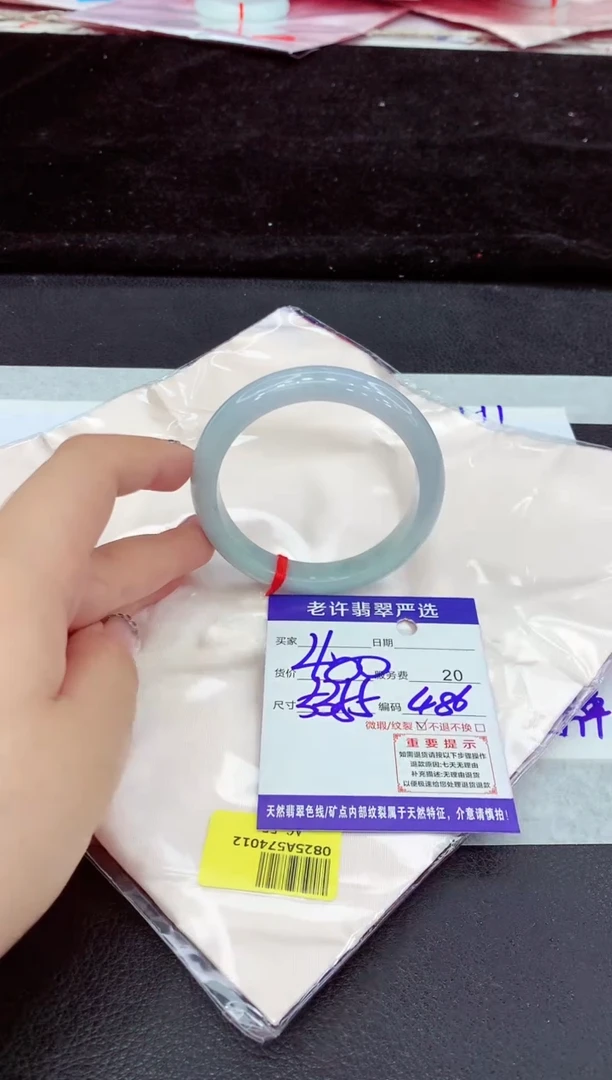 未镶嵌手镯翡翠11