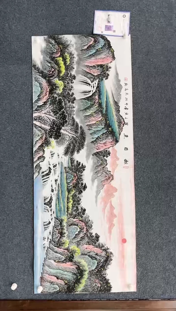 【闪购商品】国画2.8-艺术-冯高翔-荣宝斋原作-26