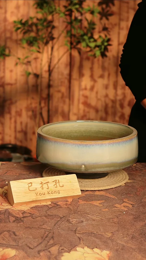 陶5-143微瑕高度13口径25已打孔