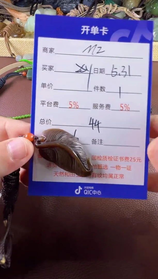 和田玉未镶嵌挂件挂件