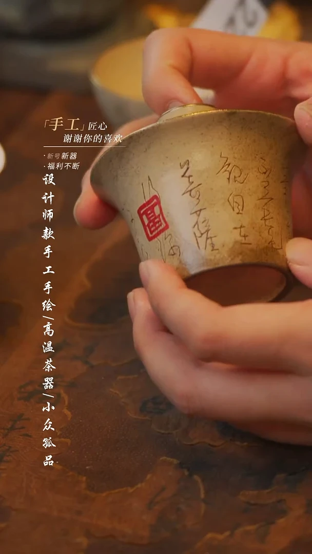 陶228同款一个【吾二】瓷片***瓷片