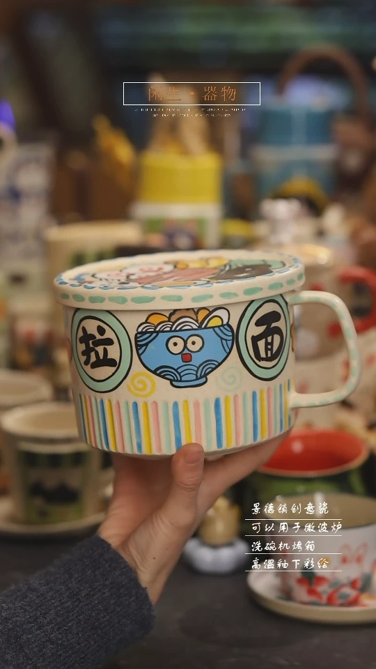 【闪购商品】景德镇设计师创意陶瓷