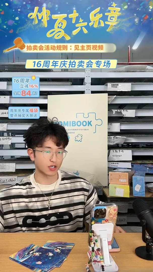 纸小*仔拍圣诞快乐