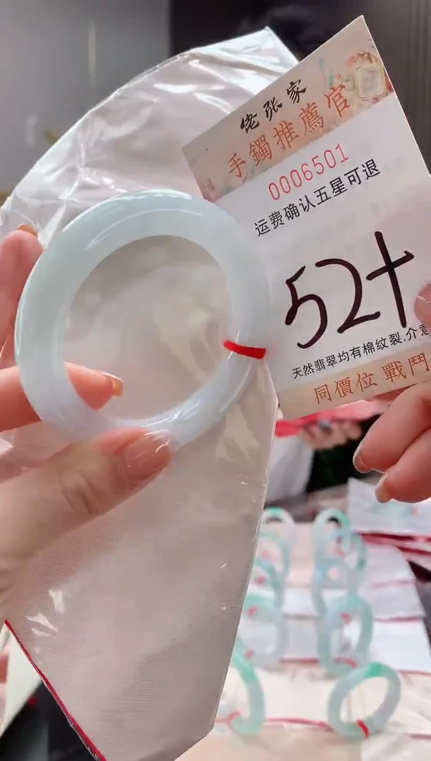 未镶嵌手镯翡翠天然缅甸A货翡翠