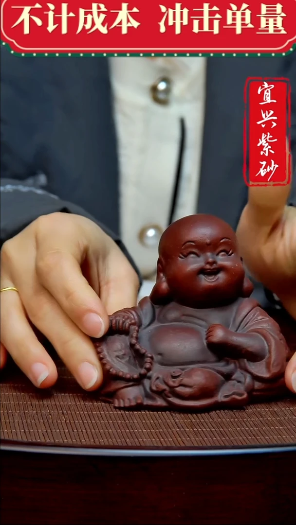 紫砂茶宠紫砂茶宠摆件