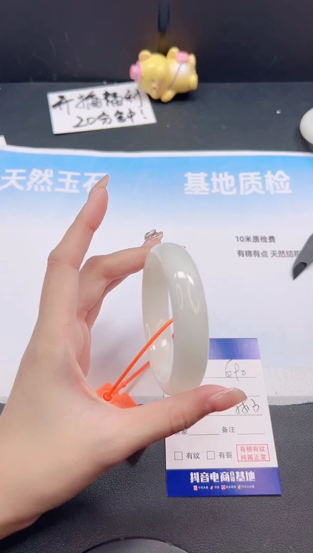 未镶嵌手镯和田玉2G90-58