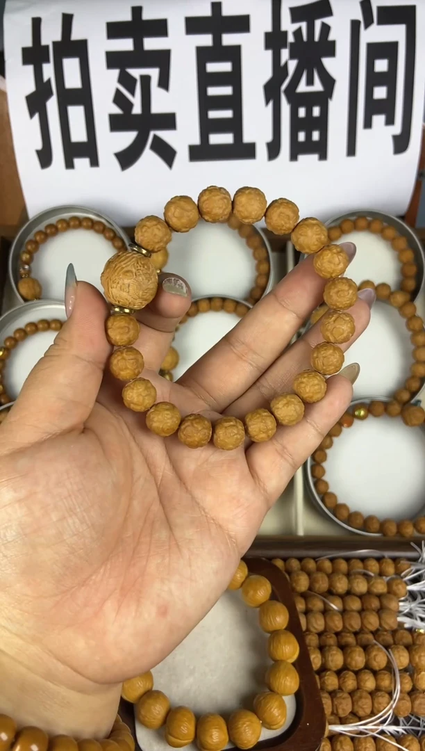 手串猴头核桃猴头单圈舍利手雕款