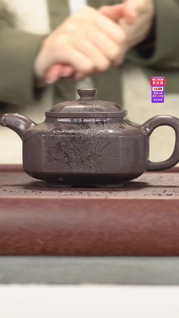 茶壶紫砂紫砂壶紫砂壶