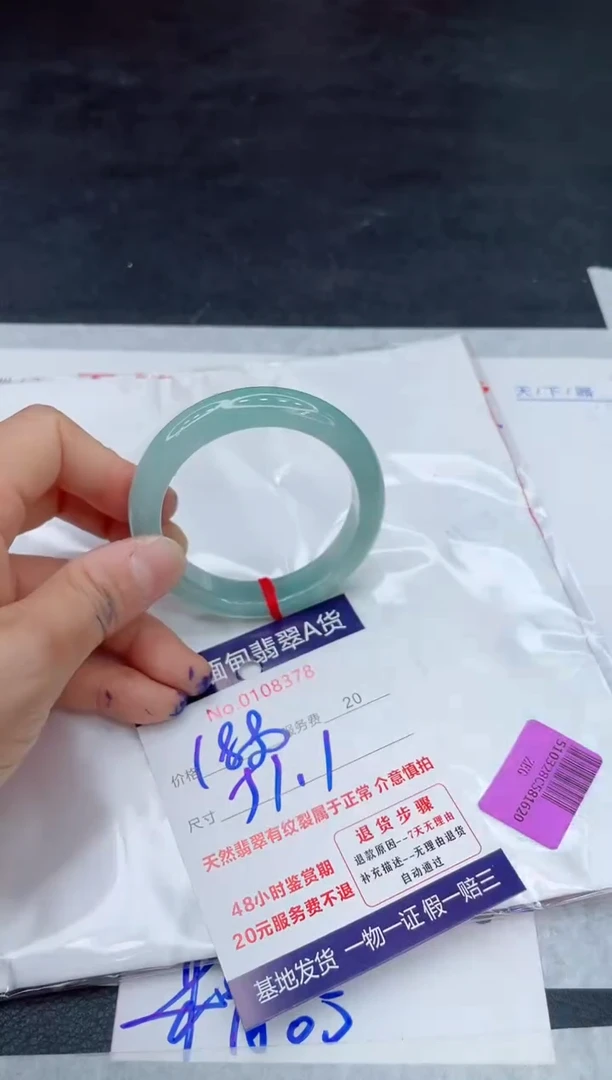 翡翠手镯未镶嵌11111111111