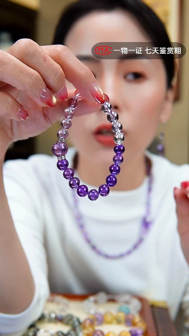 未镶嵌手链水晶闪购5号 天然玻利维亚巴西紫水设计款手链
