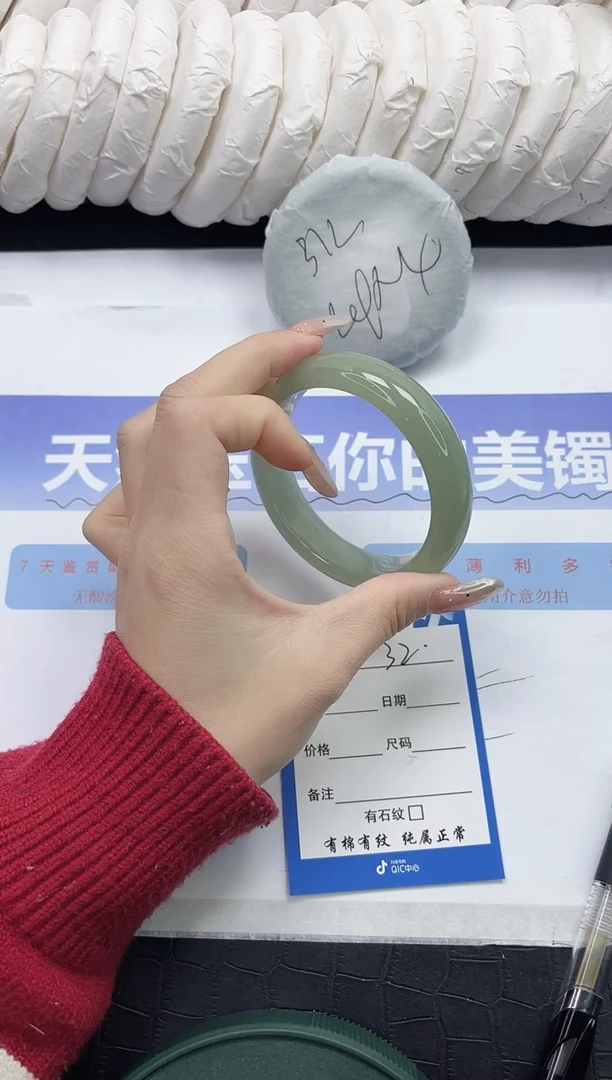 未镶嵌手镯石英质玉32-60