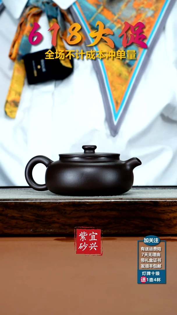 茶壶紫砂蒋静明一厂老紫泥光素云桥200CC