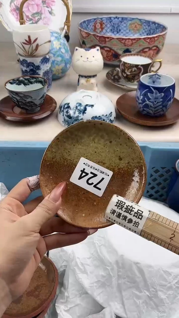 【闪购商品】瓷片724，，，，，，