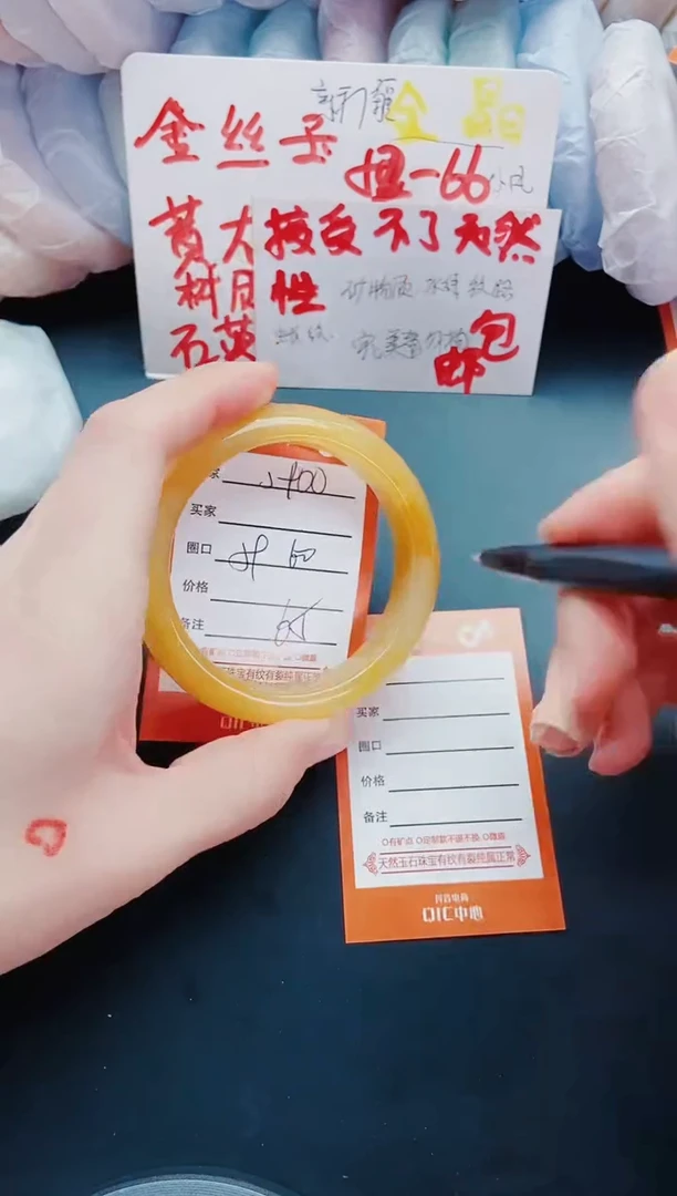 【闪购商品】石英质玉手镯未镶嵌J99-59-60