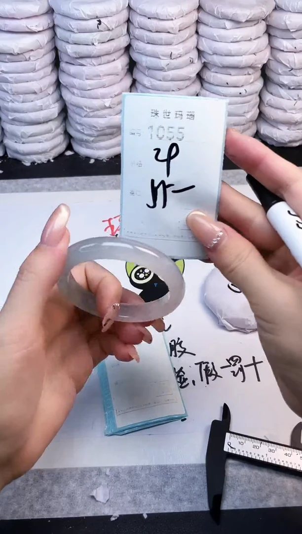 手镯玛瑙/玉髓未镶嵌1055