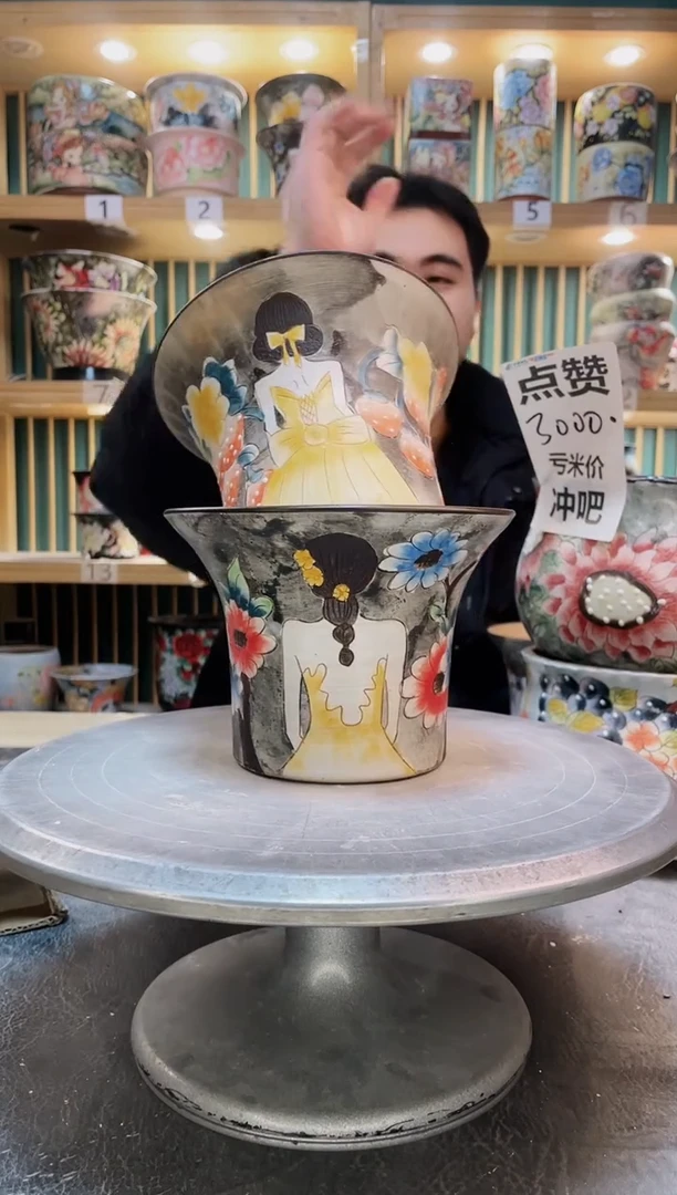 陶默认微瑕一物一拍1225-193-2个