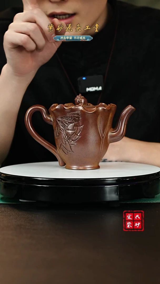 【闪购商品】紫砂茶壶宜兴紫砂壶